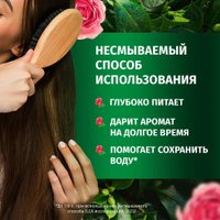 Подарочный набор Herbal Essences Гладкие и шелковистые Аромат Розы (шампунь 250 мл + бальзам 180 мл)