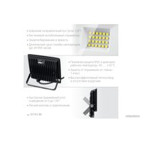 Фонарь Stayer 57131-30_z03