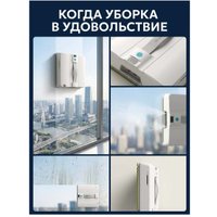 Робот для мытья окон Mamibot W120DP (черный)