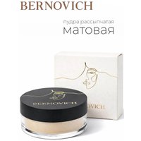 Рассыпчатая пудра Bernovich № 02 7 г (матовый)