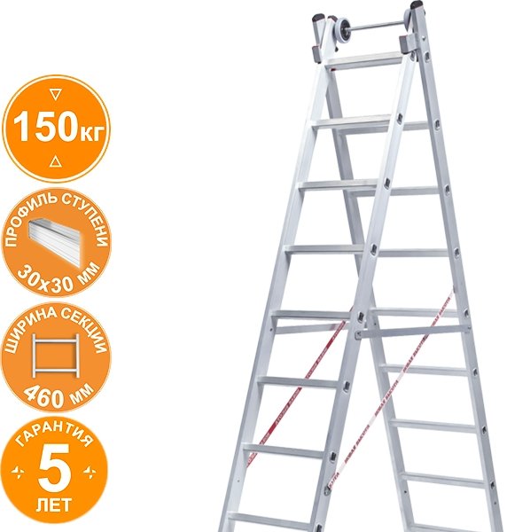 

Лестница-стремянка Новая высота NV 522 двухсекционная индустриальная 2x8 ступеней