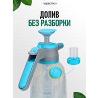 Ручной опрыскиватель GPT ZFB-2