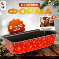 Форма для выпечки TVS Dolci Idee Новый год 8407527103M001
