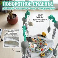 Прыгунки Bubago Jango BG 188-1 (серый)