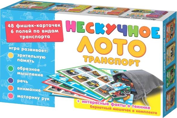 

Развивающая игра Нескучные игры Нескучное лото. Транспорт
