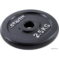Диск Starfit BB-204 2.5 кг