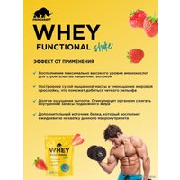 Протеин комплексный Prime Kraft Whey Functional Shake (900 г, клубника)