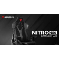 Игровое (геймерское) кресло Genesis Nitro 650 (черный)