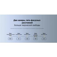Телефон POCO F7 Pro 12GB/512GB международная версия (черный)
