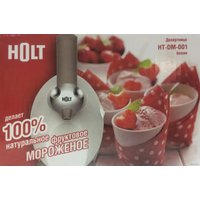 Мороженица Holt HT-DM-001 (белый)