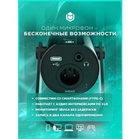 Игровой набор IO by Red Square Amethyst (мышь, клавиатура, коврик, микрофон)