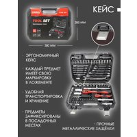 Универсальный набор инструментов Disen DS-4821-5(50779) в Гомеле