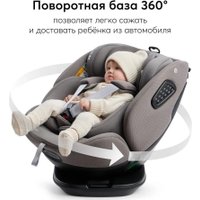 Детское автокресло Happy Baby Reex isofix (graphite)