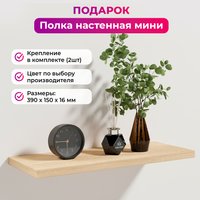 Шкаф распашной Soma Baron 3 (дуб крафт золотой/белый)