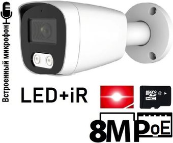 IP-камера Cantonk IPC-828LiSD LED iR MiC (2.8 mm)