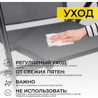 Кресло AksHome Catania (серый/черный)