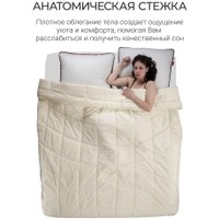 Одеяло Espera Home Cloud Cool Champagne ЕС-6992 200x220