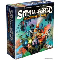 Настольная игра Мир Хобби Small World. Подземный мир