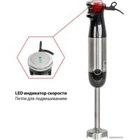 Погружной блендер JVC JK-HB5025