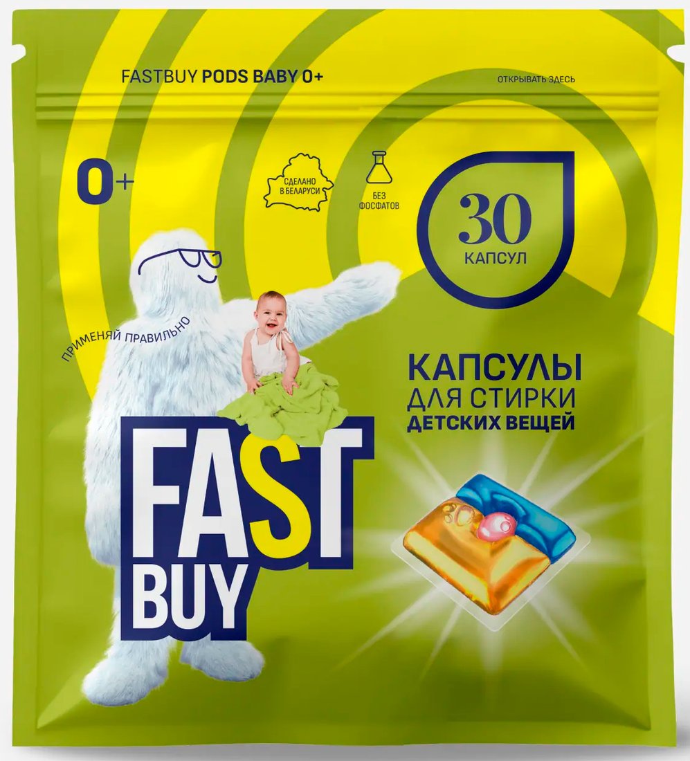 

Капсулы для стирки FastBuy Pods Baby 0+ (30 шт)