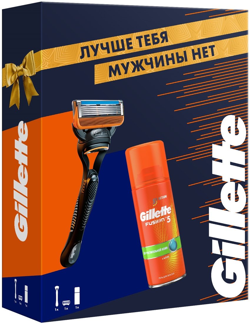 

Подарочный набор Gillette Fusion5 1 сменная кассета + гель для бритья для чувствительной кожи 75 мл