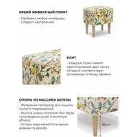 Пуф MONOFIX Одос Принт пуф (лимон/микровелюр)