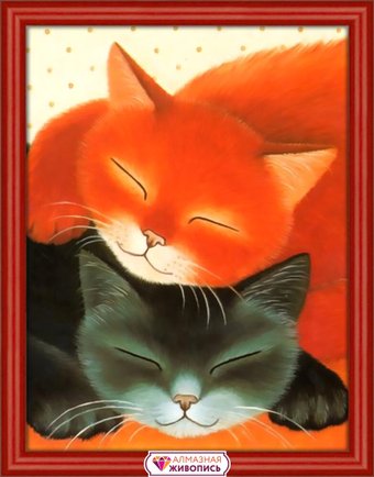 Алмазная мозаика  Алмазная Живопись Спящие коты АЖ-1306