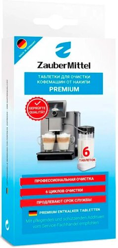 Средство от кофейных масел ZauberMittel ZMP DT6