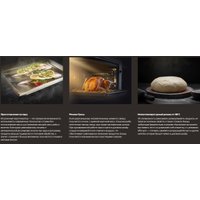 Электрический духовой шкаф Hiberg S-VMF 5515 B Smart