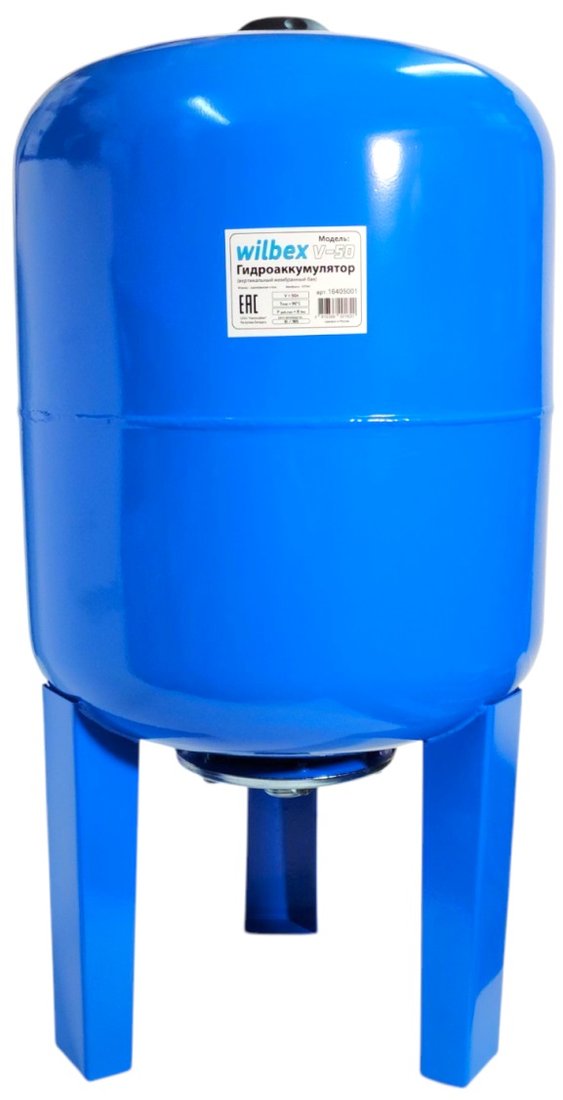

Гидроаккумулятор Wilbex V-50