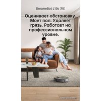 Робот-пылесос Dreame L10s Pro (международная версия, серый)