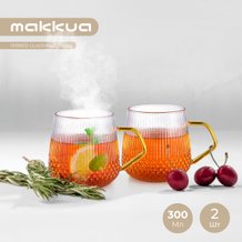 Кружки, чашки, стаканы для горячих напитков