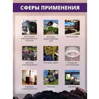 Аккумулятор для ИБП Atlant F2 (12В/7 А·ч) в Бобруйске