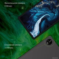 Планшет Digma Pro PRIME 18 8GB/128GB (графит)