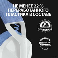 Наушники Logitech G435 Lightspeed (белый/сиреневый)