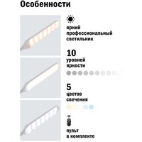 Торшер ArtStyle TL-515W