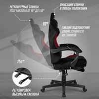 Игровое (геймерское) кресло VMMGame Throne Velour OT-B31-VRBKRD (черный/красный)