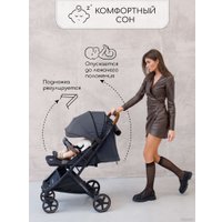 Коляска прогулочная «книга» Amarobaby Airy (черный)