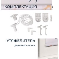 Мини рулонные шторы Franc Gardiner Print Небесные ласточки 70х160 9403217927 (мультиколор)