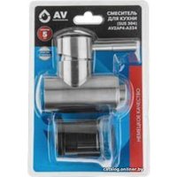 Корпус смесителя AV Engineering AVZAP4-A334