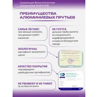 Сушилка для белья Comfort Alumin Group Потолочная 5 прутьев Silver Star 170 см (алюминий)