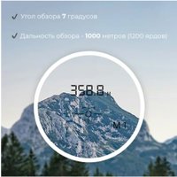 Лазерный дальномер ProTap PRTLRTO1
