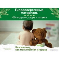 Трусики-подгузники Huggies Natural Mega 3 6-10 кг (58 шт)