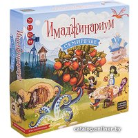 Настольная игра Cosmodrome Games Имаджинариум. Семиречье 52331