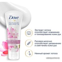  Dove Крем для рук Экстракт лотоса и рисовое молочко 75 мл
