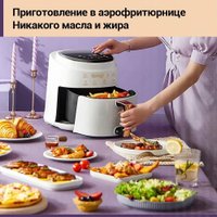 Аэрогриль (аэрофритюрница) KaringBee JD689 (белый)
