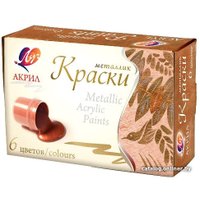 Акриловые краски Луч Металлик 22С1413-08 (6 цв)