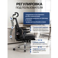Офисное кресло Evolution LumbarPro FR AL (черный)