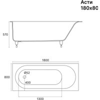 Ванна Marmo Elite Асти 180 (белый)