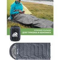 Спальный мешок RSP Outdoors Sleep 450 R (серый, 220x80см, молния справа)